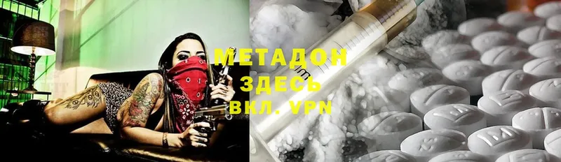 Где купить Карачаевск MDMA  Мефедрон  Кокаин  Alpha-PVP 