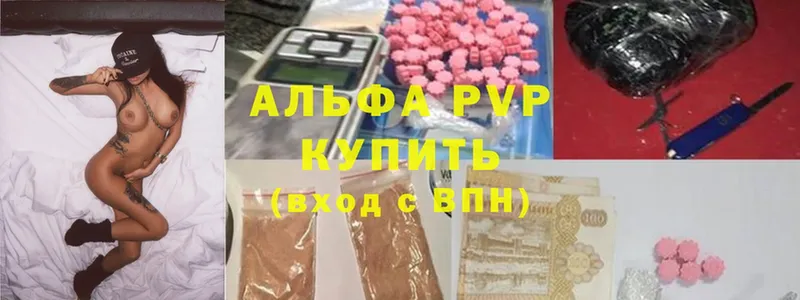 Alfa_PVP крисы CK  МЕГА рабочий сайт  Карачаевск 