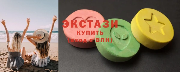 ECSTASY Богородск