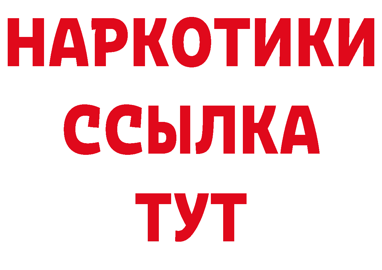 Героин афганец онион сайты даркнета hydra Карачаевск